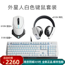 Alien peripheral keyboard mouse set AW510K red axis mechanical keyboard AW610M Wireless Mouse standard headset