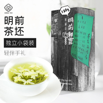 Sanhua tea leaves the disc 120g box jasmine tea 4g*30 bags of small packaging new tea grade