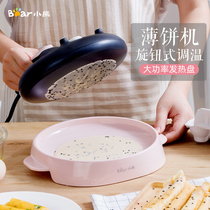 Small Bear Pancake Machine Home Spring Rolls Leather Spring Pie Bopie Machine Branded God Instrumental Electric Cake Pancake Stall Fully Automatic Pancake Pan