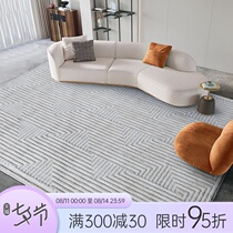 Nordic style modern minimalist living room carpet Solid color modern sofa coffee table floor mat Bedroom bedside carpet