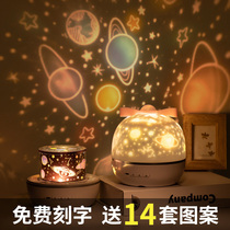 Starry sky projector night light Romantic rotating dream childrens room Bedroom starlight light Starry star birthday girl