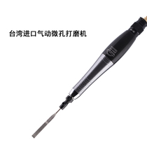 Taiwan AR-05 06 pneumatic ultrasonic ultrasonic grinding machine filing with grinding and polishing is convenient