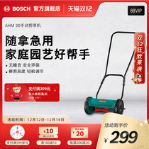 Bosch household lawn mower handheld lawn mower garden trimmer Lawn Mowing tool AHM 30