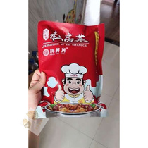 (Buy 2 boxes and get 1 box) Now make spicy crayfish tail cooked snacks ready-to-eat bags spicy fat uncle Private House