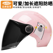 AD electric battery car helmet gray male Ladies Four Seasons universal cute summer sunscreen half Helmet helmet helmet