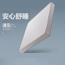 Heineken mattress household economical natural coconut palm spring Simmons 1 2 meters 1 5 meters imported latex mattress