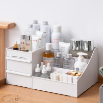 Drawer type cosmetics storage box dormitory finishing skin care desktop dressing table plastic mask lipstick shelf