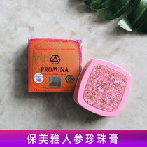Thai Pau Meija Ginseng pearl paste Homogeneous Complexion skin cream Tired with delicate skin