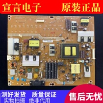 Originally installed Sanyo 46CE896LED LCD TV power supply board 715G5246-P01-W26-002H has been tested