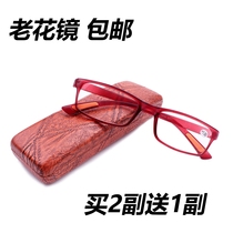 TR90 ultra-light wear-resistant reading glasses for the elderly full frame optical aging mirror fashion old light glasses for women and men old light