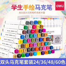 Del 70801 Mark Pen Set Pupils Color Painting Brushes 24 colors 36 colors 48 colors 60 color full set double head white pole animation color pen drawing childrens professional watercolor