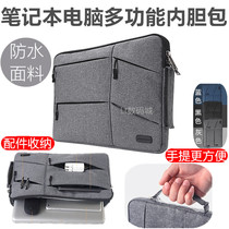 Alien AlienwareM15 bladder bag protective cover 15 6 inch ALW15M Laptop Bag tote bag