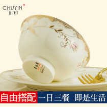 Water cloud stream dish set Household Jingdezhen bone China tableware Household eat rice ceramic soup bowl vegetable plate Noodle bowl