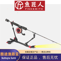 Fisherman six-prone raft fishing stent chair rack aluminum multifunctional vertical decayer bracket