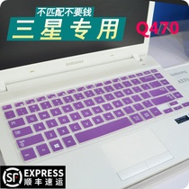 Dedicated Samsung notebook keyboard film 14 inch Q470 Q468 900X4D 530u4c 535u4c-s03