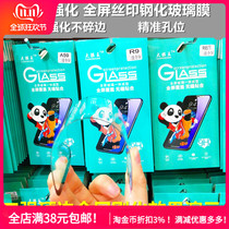 Big film Wang Huawei P40 30 MATE30 20 10 PRO tempered film three strong explosion-proof integrated rubber new batch