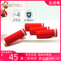 Metropolitan Riman Official Flagship Store Modale Antibacterial Bacteriostatic Triangle Mid-Waist Underpants Woman Big Red Ben Life