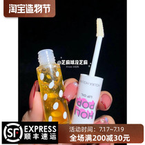 New Korea holika confused Like lip oil moisturizing repair exfoliating moisturizing womens transparent glass lip gloss