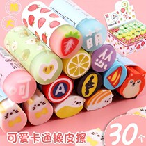 Large number of fruit erasers for elementary school children Cartoon Wipe Exclusive Leave No Marks Clean Animal Elephant Leather Creative Can Love
