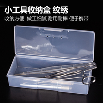 Print Embroidery Tool Supplies Complete manual pen case eyebrow pen positioning pen finishing box containing boxed eyebrow beauty salon