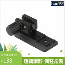 No song tripod ring replacement lens bracket for Nikon small bamboo cannon 70-200mm F2 8 VR VRII