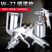 Upper Pot Oil Pot Spray Paint Spray Paint Spray Gun Furniture Furnishing Spray Paint Spray Gun Electric Mini Lower Pot