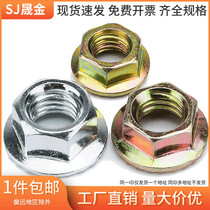 Stainless steel iron with tooth flange nut with gasket lock nut non-slip nut nut flange nut m6m8m10