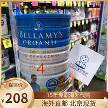 Australia imports Bellamy `s organic infant milk powder child 900g of baby milk powder for 4 segments