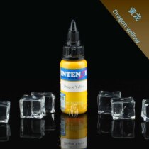 Punk tattoo equipment tattoo color material safe allergy-free body paint original silver Danse preferred yellow orange