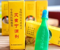 Insecticide drops for dogs cats and dogs for external insecticides to kill lice and remove fleas for dogs to repellent insecticide drops for dogs and cats for external insecticides to kill lice and remove fleas for dogs to repellent insecticide drops for dogs