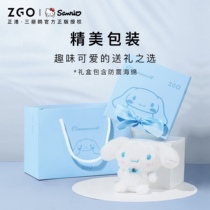 Trinity Gull Jade Gui Dog Birthday Gift Paparazzi Perimeter Suit Gift Box Packaging Katie Cat Girls Giving Bestie Practical