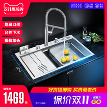 Arthas 304 stainless steel kitchen handmade sink single tank sink sink sink with trash bin padded large