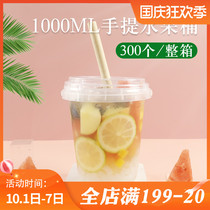 1000ml milk tea cup subnet red portable milk tea barrel fruit fishing super large fruit tea cup ice powder bucket outside bucket