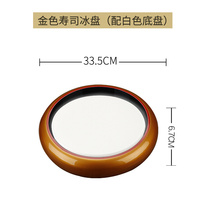 Pete Cat Salmon Disk Japanese Style Disk Ice Disk Circular Circular Sushi Disk Circular Seafood Raw Fish