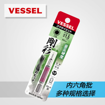 Japan Weiwei VESSEL imported batch head hexagon batch head hexagonal batch head