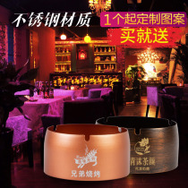 Stainless steel bar ashtray creative large personality Internet cafe anti-fly ash trend custom multi-function KTV home