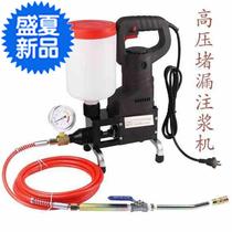 Filling Machine Repair Water Tonic Firming R Grout Injection Machine Grout Machine Water Wall Electric Cracking Mat Machine Grouting Machine High Pressure