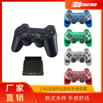 Manufacturer Direct sales 2 4G Wireless game handle transparent Color black Double shake PS2 Wireless game handle