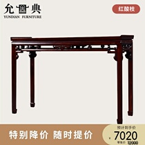 Yundian mahogany furniture red sour branches Horseshoe feet a few living rooms mahogany rules Chinese solid wood porch table for tables