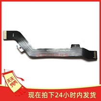 Promotion Xiaomi 6X main cable M6X motherboard cable tail plug connection motherboard cable main connection