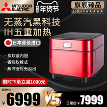 Mitsubishi Electric NJ-EXS10AJC imported rice cooker without steam smart rice cooker household