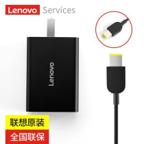 Lenovo original X270 multi-function portable power adapter 20V 3 25A 65W square port charger