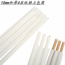 Yaosheng one-time independent 4-layer thick 10mm diameter bar restaurant coffee paper straw