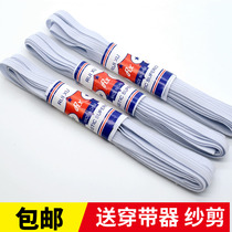 0 60 8 Wide flat elastic band clothing accessories children with good elastic rope quality wide thin and soft
