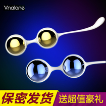  Shrink the yin ball private parts tighten the contraction of the vagina dumbbells postpartum rehabilitation pelvic floor muscle god yoga Kegel training