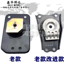 Beijing Motor Beiqi Senbao D70D240D28 transmission suspension transmission bracket new and improved original