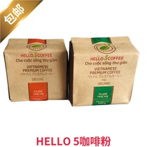 Vietnam Hello 5 PREMIUM Coffee organic Coffee Royal Coffee