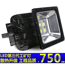 LED Industrial Mine Lamp Sky Shed Tower Pendant Lamp Warehouse Garage Special High Power 100W200W300W400W500 Watt