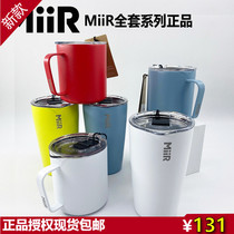 U.S. MiiR joint % camp mug mug insulation coffee mug blue bottle with the same car casual mug