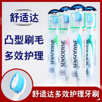 Comfortable Multi-Effect care toothbrush soft hair small brush head gingival recession periodontal bleeding loose teeth